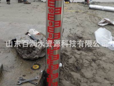 水尺