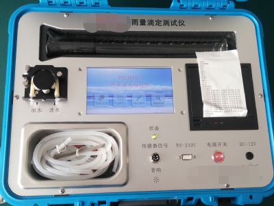 雨量滴定测试仪