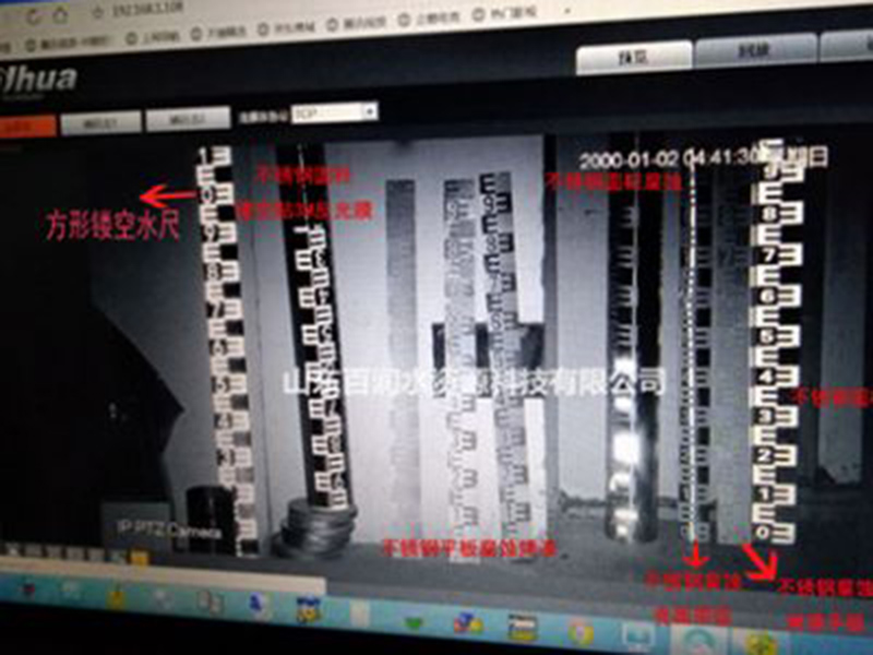 视频监控水尺效果