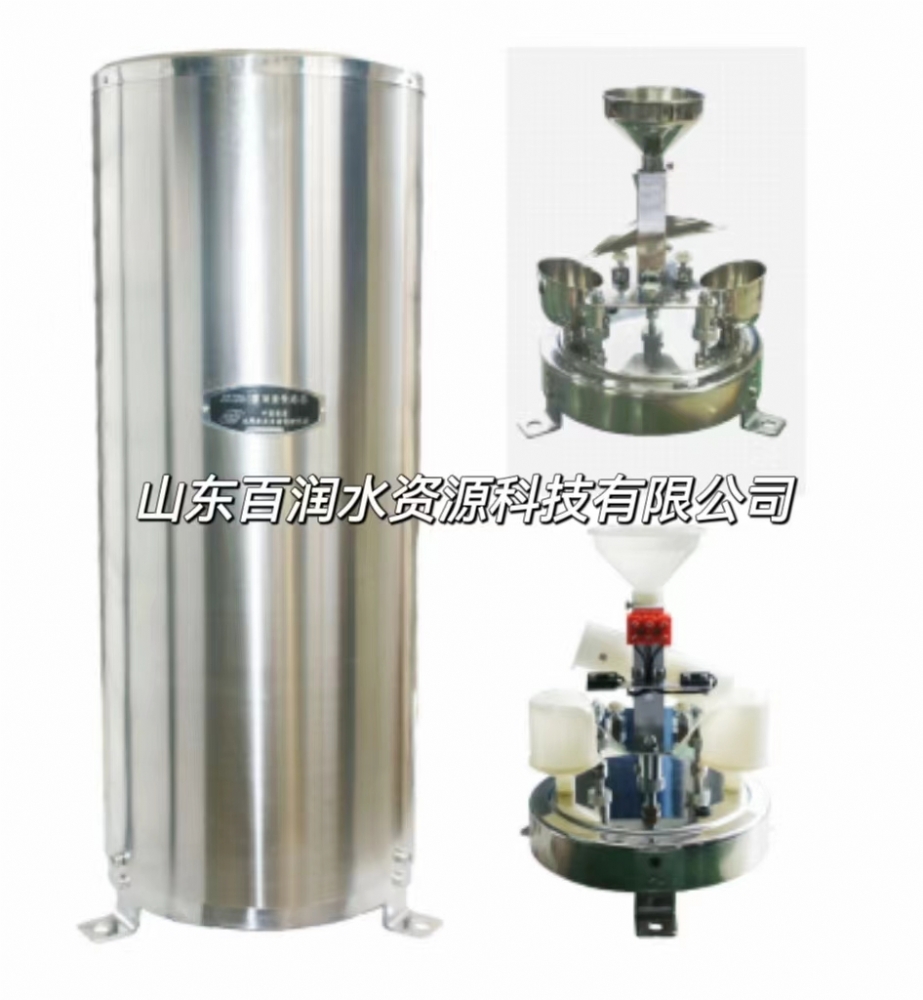 jdz02（05）-1型雨量传感器